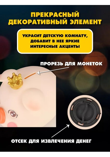 Mıland Çocuklar İçin Domuz Figürlü Kumbara 16x14x20 185518821