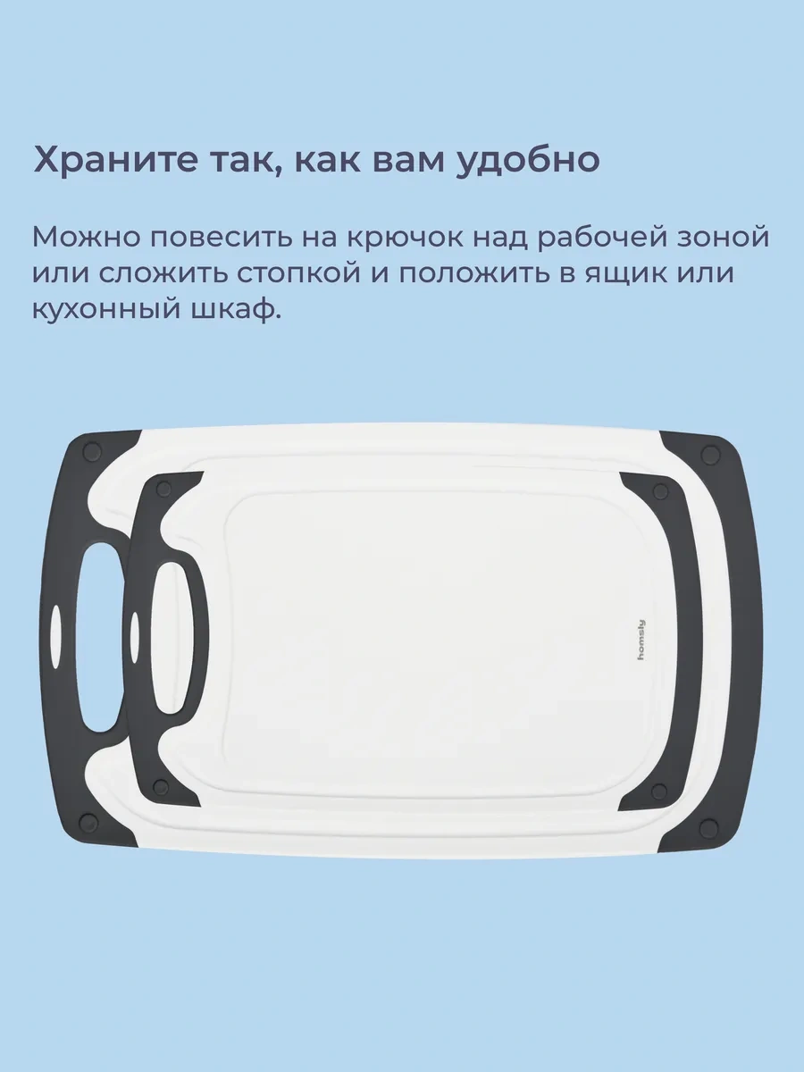 Homsly 2 Parça Kesme Tahtası Seti, Beyaz Seti 262398679 Beyaz