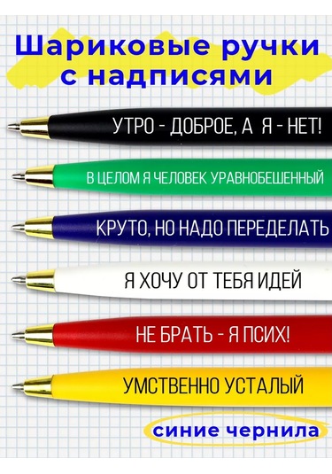 Raduga Print Hacaylı Yazı Baskılı Sürpriz Hediye Seti 2 218724082 Siyah