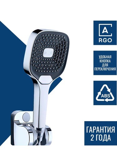 Argo Büyük Kare Duş Başlığı, Hortumsuz, 3 Modlu 210001415 Siyah