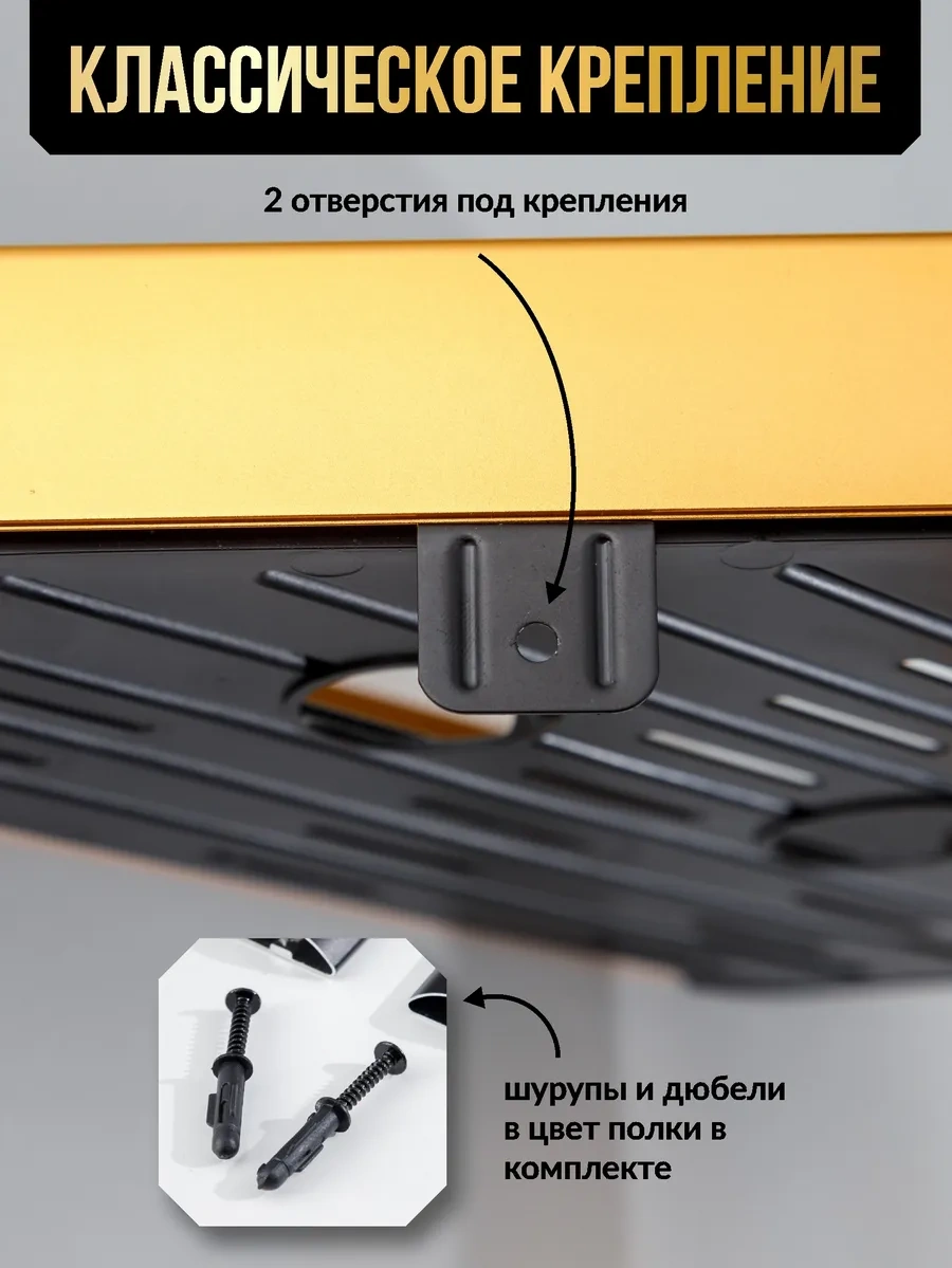 Swensa Banyo Köşe Rafı 337475190 Siyah