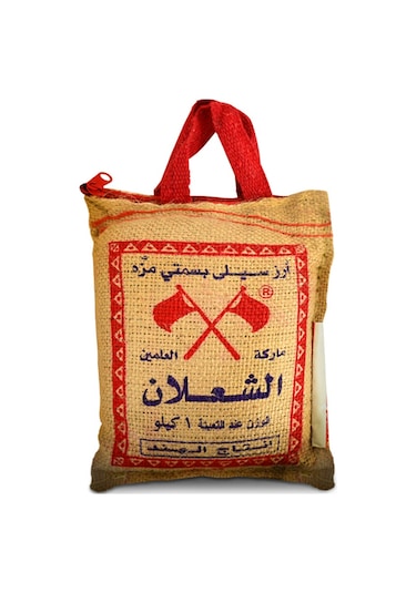 ALŞALAN Basmati Pirinç 1 KG