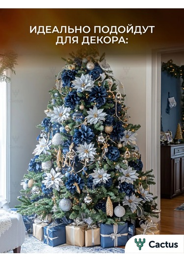 Cactus Kağıt Mendiller Bayram Masası Servis İçin 373621347 Açık Mavi