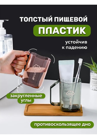 White Estate Home Siyah Diş Fırçası Kabı 303438392 Siyah