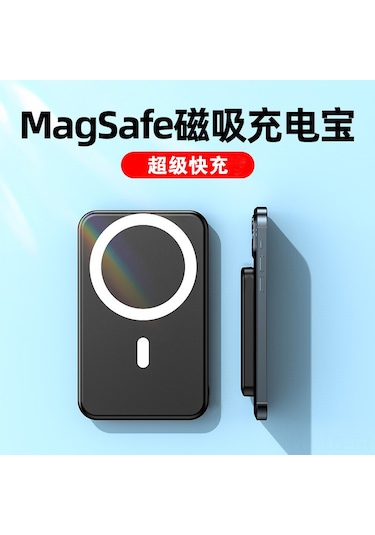 Leezsing Magsafe Kablosuz Şarj Cihazı - 10000mah Hızlı Şarj, İnce Ve Taşınabilir