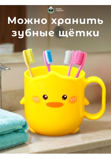 Milye Podarki Plastik Çocuk Bardağı, Kız Ve Erkek Çocuklarına Hediye 187820992 Gri