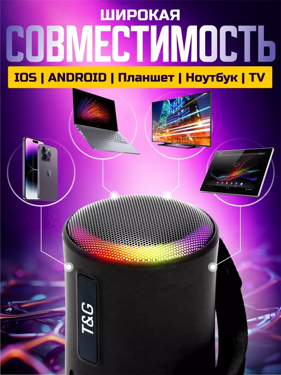 T&g Taşınabilir Kablosuz Bluetooth Hoparlör 223461815