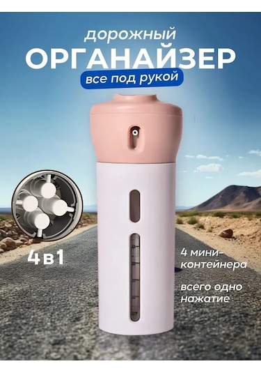 Kangvka 4'lü Seyahat Damacana Seti Pembe - 40ml Her Bir, Kolay Dağıtıcı, Kabın Odası Tasarrufu, Çevre Dost Malzeme Pembe