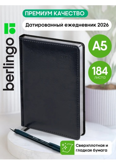 Berlingo 2026 Tarihli Günlük Ajanda, Planlayıcı, Bloknot A5 479334914 Siyah