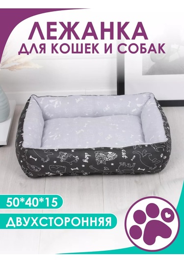Bio-line Küçük Ve Orta Irk Kediler Ve Köpekler İçin Yatak 186897367