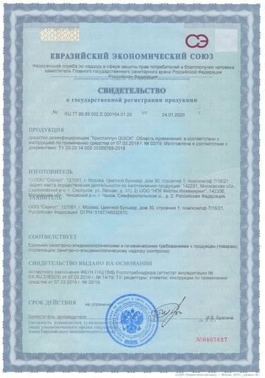 Kristalpul Havuz İçin Tablet Hızlı Klor 20 Gr 159113707