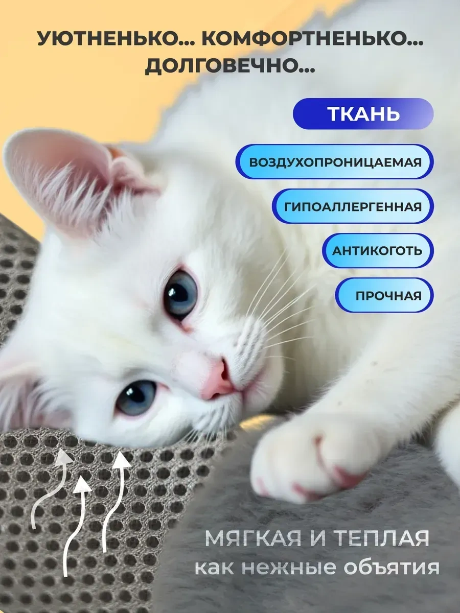 Net Brenda Pencere İçin Vantuzlu Kedi Hamak, 2 Kılıfla 452975900