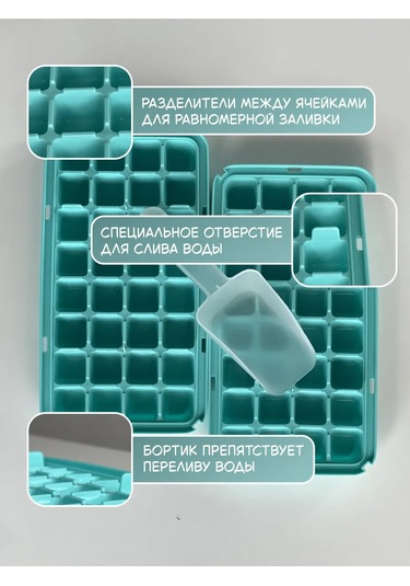 Cs Buz Kalıbı Kaplı 401091463 Turkuaz