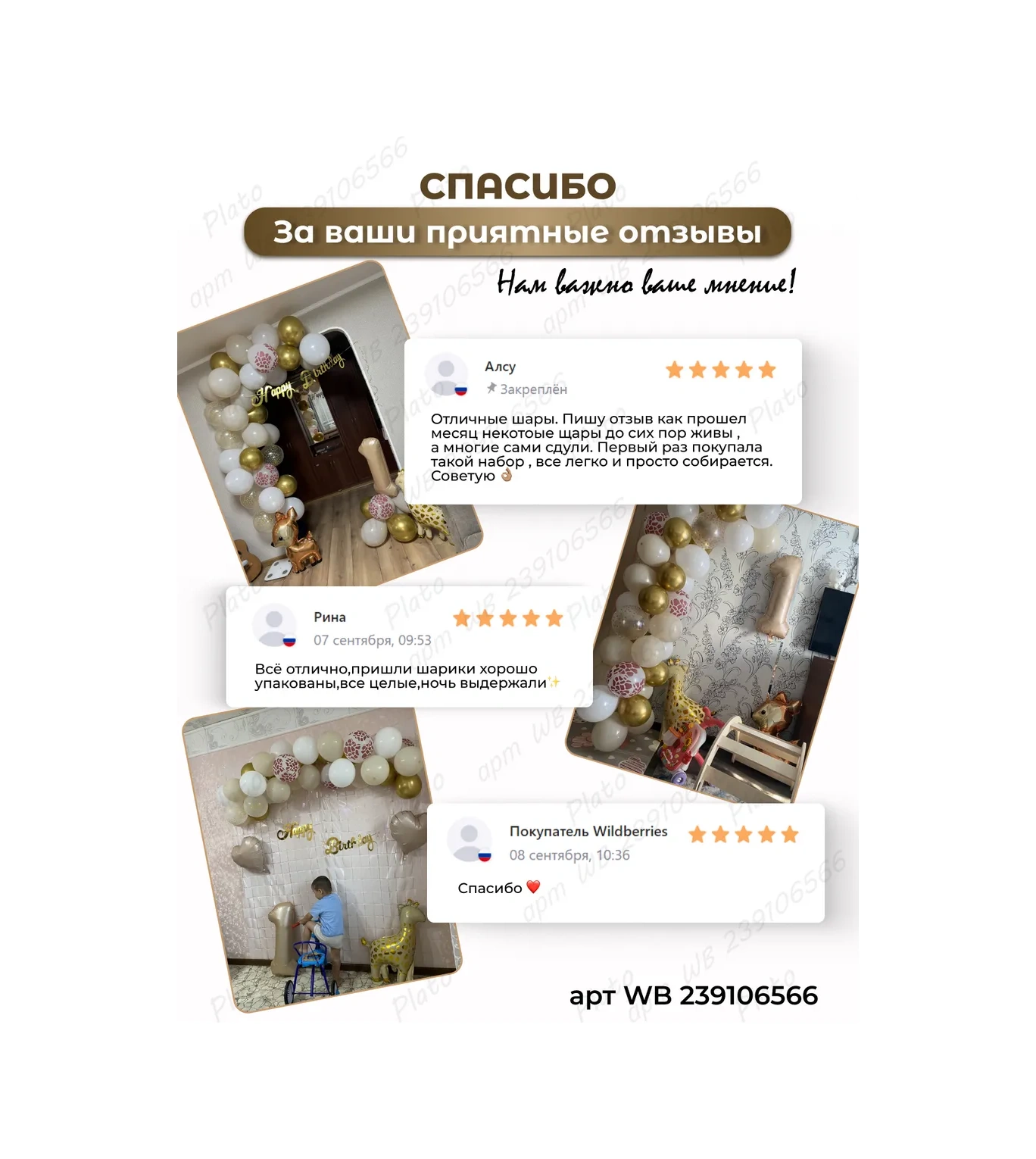 Plato Balonlarla Fotoğraf Çekim Alanı Bir Yaş İçin Rakam 1 239106566 Kahverengi