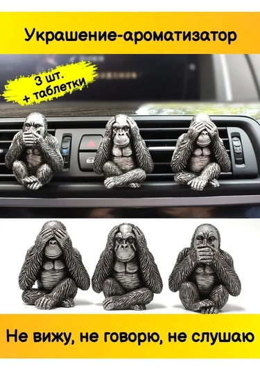 Tevdı Koku Verici Üç Bilge Maymun - Araç İçin  Seti 141347046