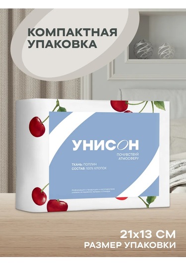 Unison 70x70 Pamuk Poplin Yastık Kılıfları 418135361 Bordo