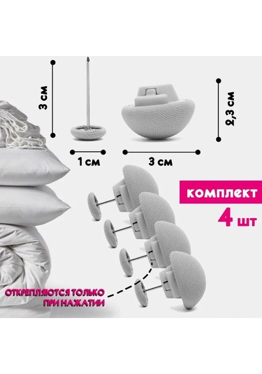 Vkemall Kumaş Hasar Vermeyen Battaniye Sabitleyici Klipsler - Mavi 4 Adet - Duvet İçi Kaymayı Engeller - Uyku Kalitenizi Artırır Mavi