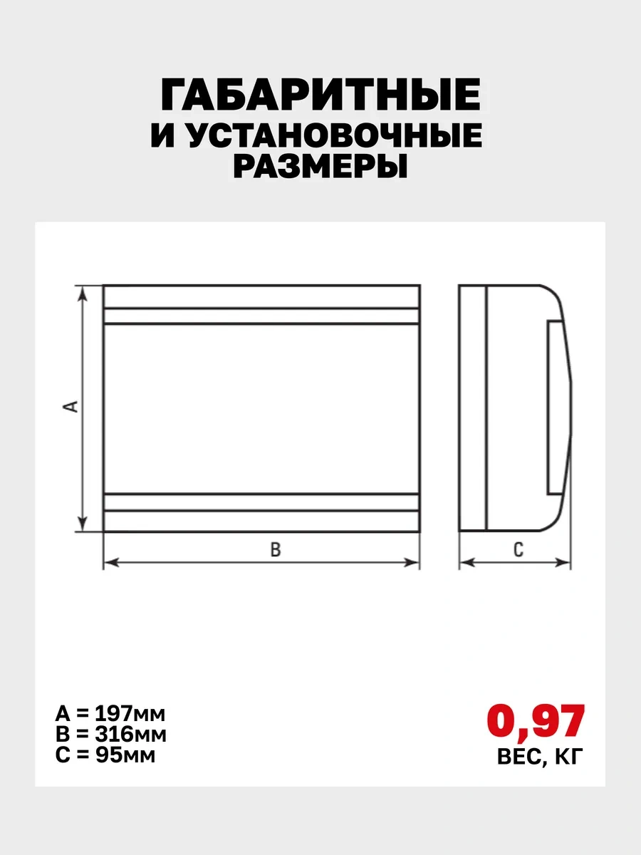 Ekf 15 Modüllü Şalterli Slimbox Elektrik Panosu 30122900