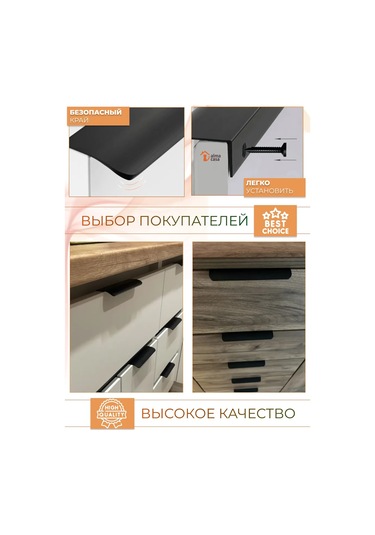 Alma Casa Mobilya İçin Uç Kulp 150 Mm 167193410 Siyah