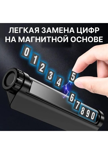 Besthome1 Çift Numaralı Gizli Park Kartı - Gece Görünürlü, Kolay Kurulum, Tüm Araçlar İçin Uygun