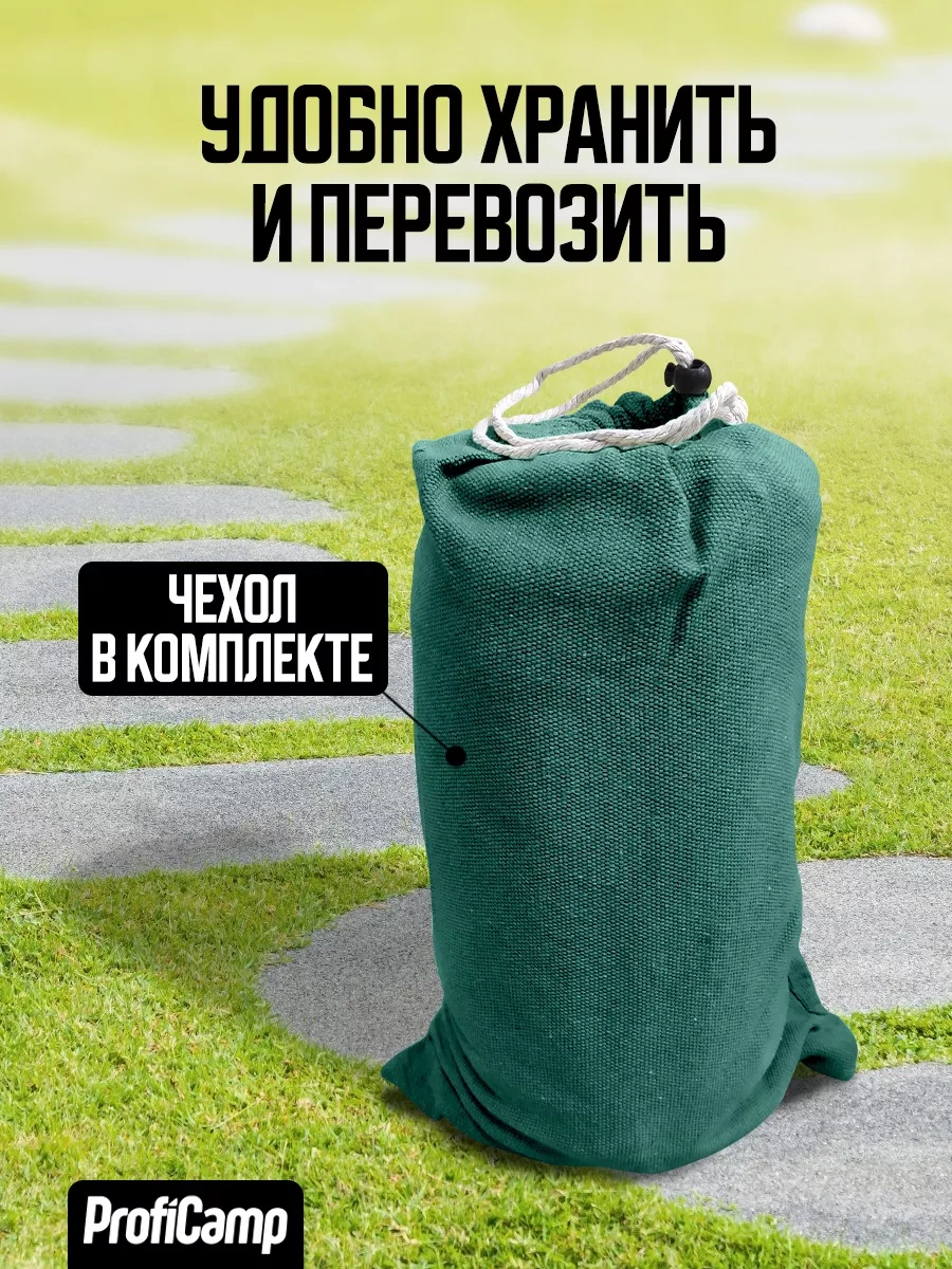 Proficamp Bahçe Ve Ev İçin Püsküllü Asma Hamak 214963338 Yeşil