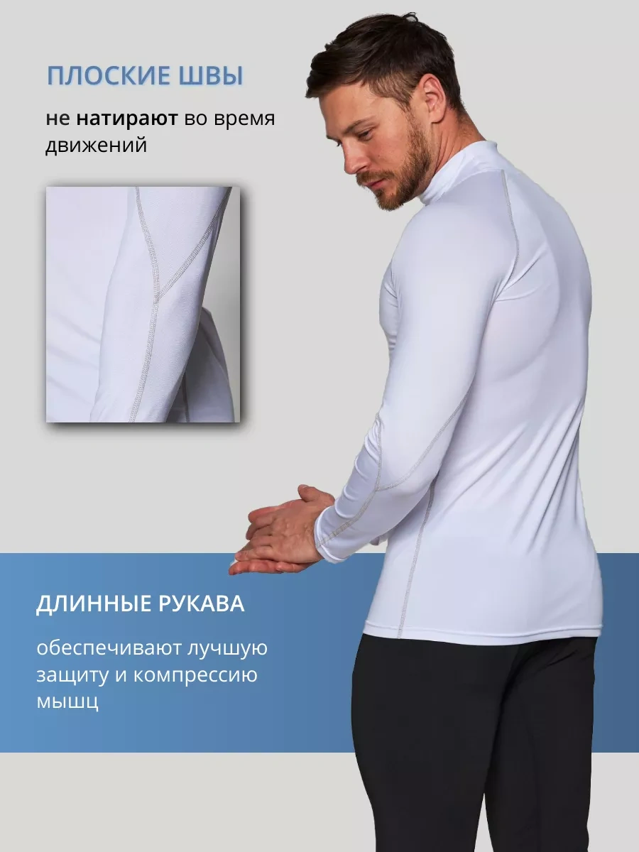 Kobolt Spor Kompresyonlu Uzun Kollu Raketlabilir Kollu Şık Rashguard 186080766 Beyaz