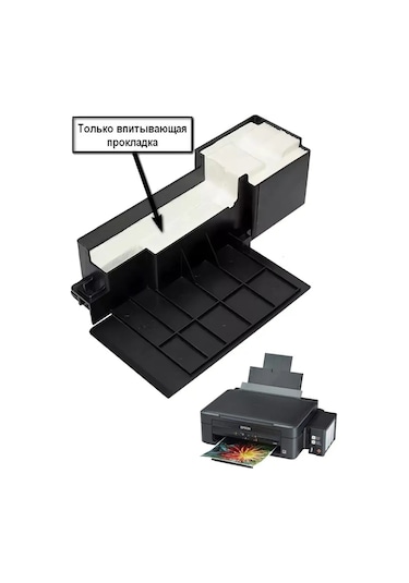 Zip Product Epson L110 L132 L210 L300 L355 L455 İçin Epson Absorben Ped 143564011