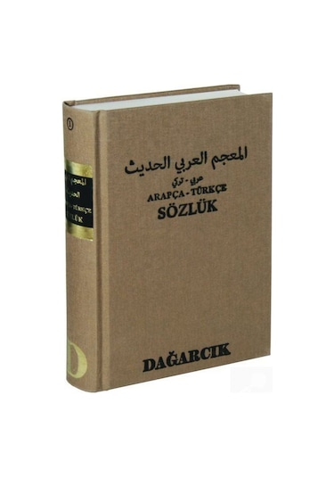 Arapça - Türkçe Sözlük / Serdar Mutçalı