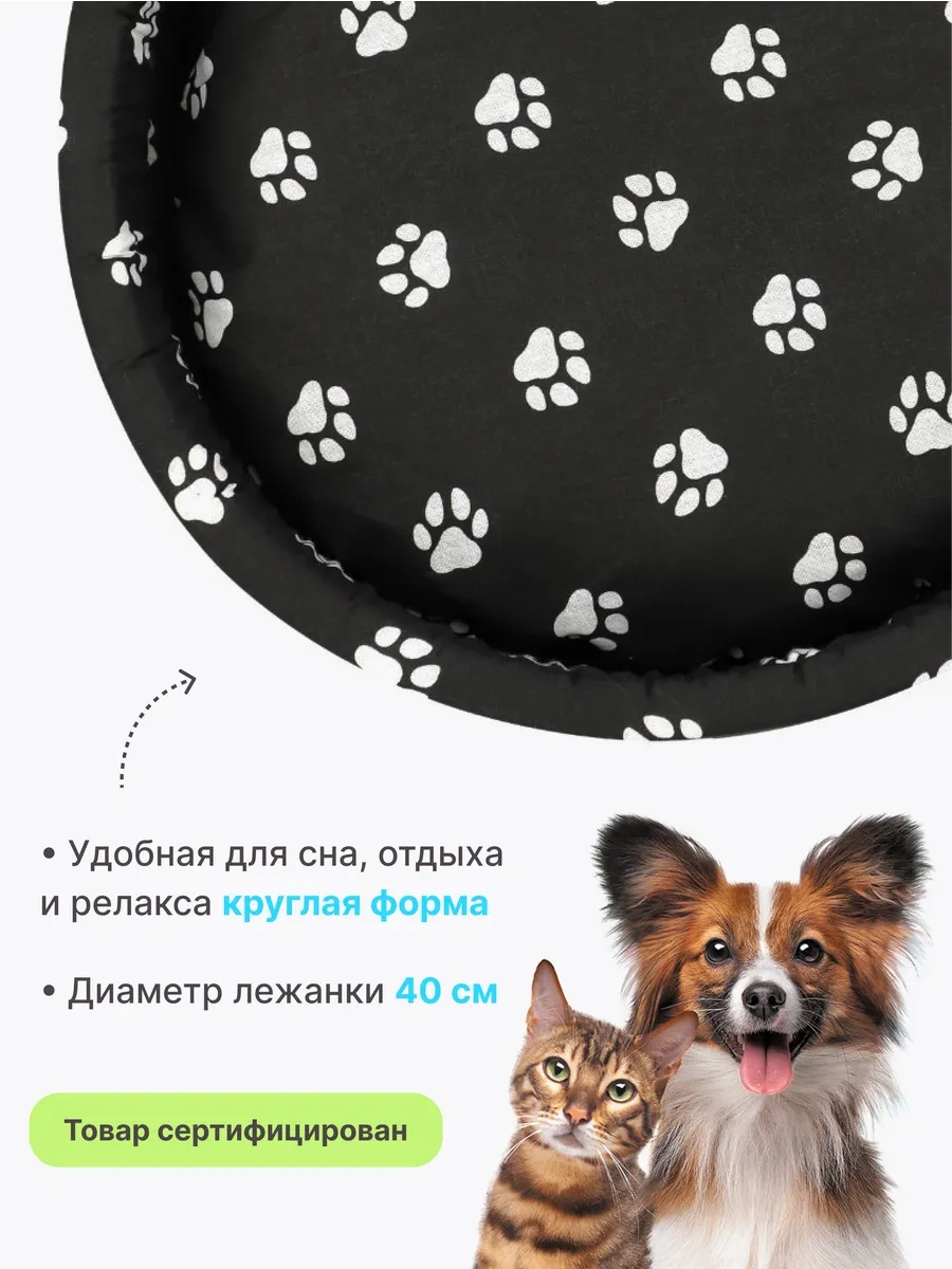 Rıch Breed Kedi Ve Köpekler İçin Kenarlı Yumuşak Yatak 120936869