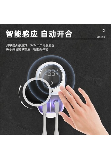 Prestigegoods Akıllı İndüksiyonlu Açma Kapama Diş Fırçası Dezenfeksiyon Kutusu Beyaz Sanbuyos Beyaz