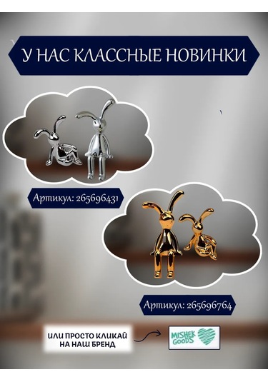 Mıshek Goods Araç İçin Panel Oyuncağı 245838187