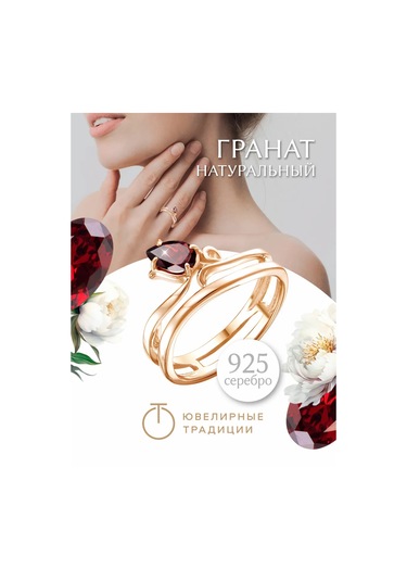 Uvelirnye Tradicii 925 Ayar Gümüş Doğal Granat Taşlı Yüzük 402987506 Gri