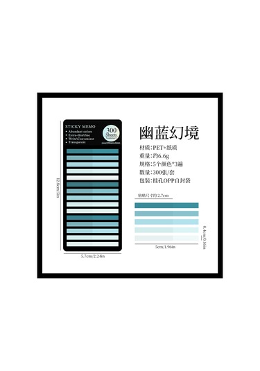 Singree Renkli, Su Geçirmez, 300 Parça Floresan Kitap Etiketi Seti - Kolay Kullanım, Yüksek Yapışma 1 Adet