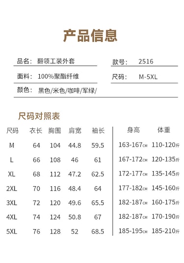 Baharlık Gömlek Yaka Şık Ve Spor Erkek Mont Ceket Siyah