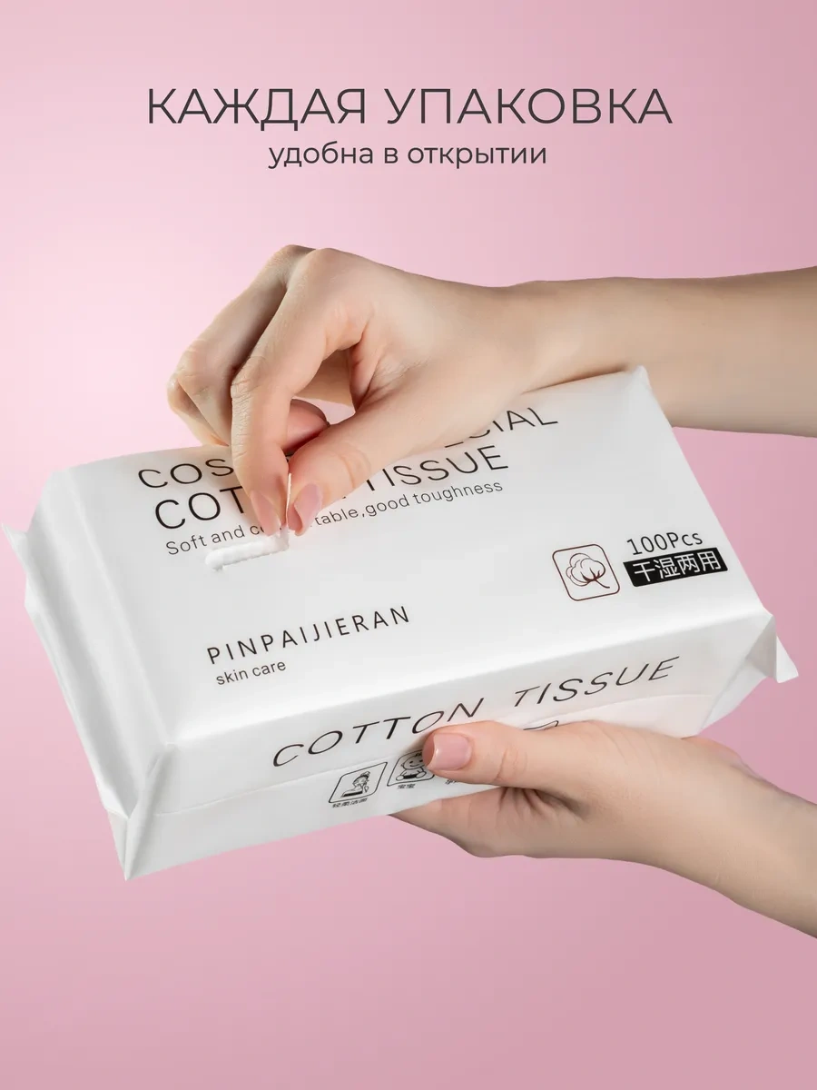 Marketplejs Dla Doma Tek Kullanımlık Yüz Havluları 285638273