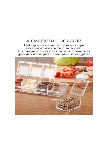 Kosona Ev Mutfak 4 Bölmeli Transparan Baharat Kutusu, Tuzluk Depolama Kutu, Pişirme İçin Şeffaf Baharat Kabı Kaşık İle ŞEffaf
