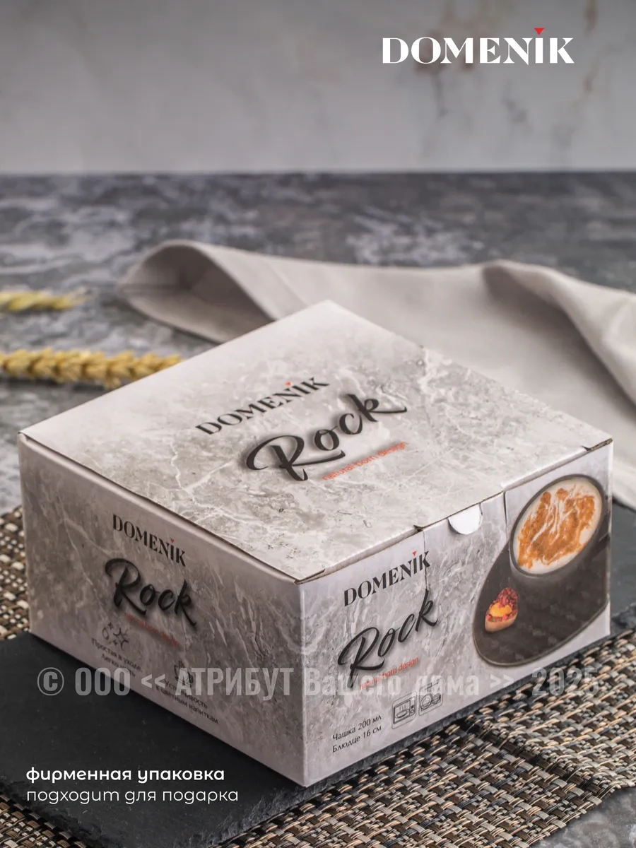 Domenik Rock Black Çay Seti Tabak Ve Fincan Hediye Seti 138976923 Siyah