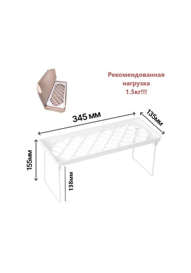 Besthome1 Çok Amaçlı Katlanabilir Plastik Depolama Rafı, Mutfak/ofis/ev İçin Organizatör, 34.5x13.5x15.5cm, Beyaz, 1 Adet Beyaz