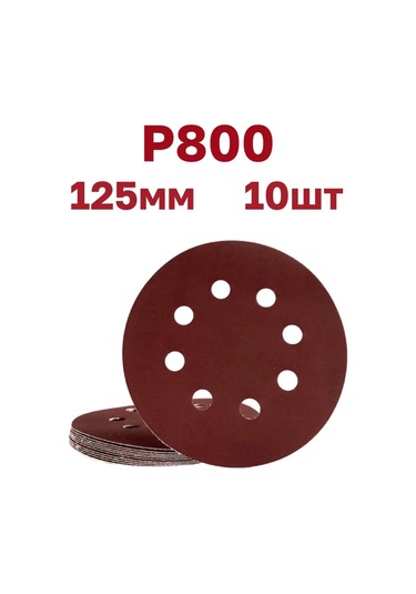 Vitatools Cırt Cırtlı Zımpara Diskleri 125 Mm, P800, 10 Adet 96842578