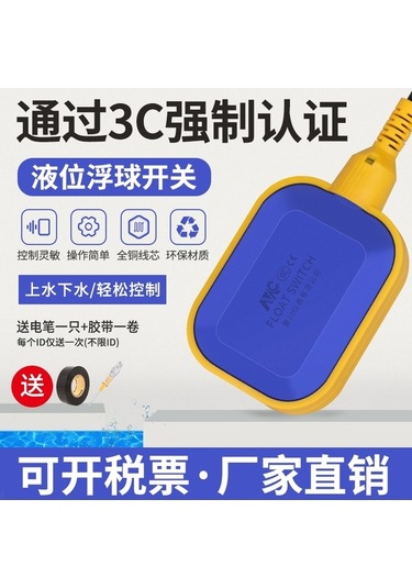 Trendooze Su Seviyesi Sensörü - 10m Um56215-11, Yurt Dışından Import