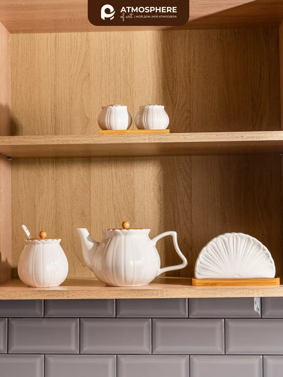 Atmosphere Of Art Aeriх Porselen Demlik, 650 Ml 12145680 Beyaz