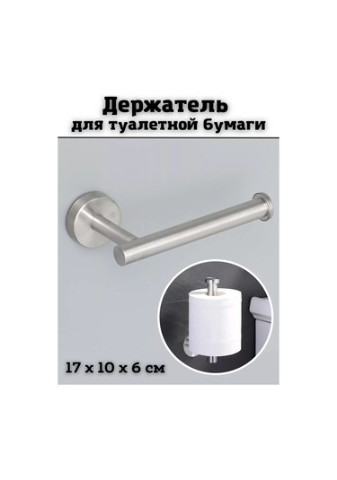 Saro House Tuvalet Kağıdı Tutucu 236093954 Gri