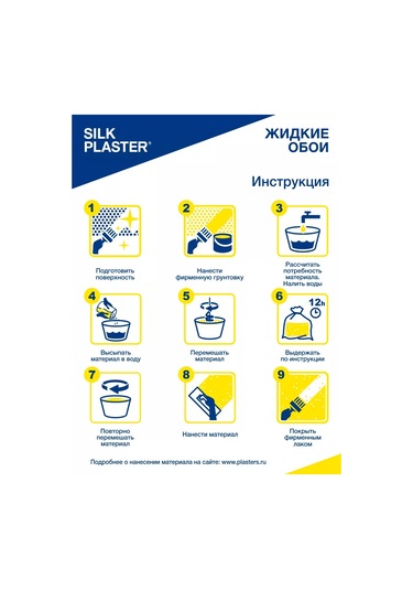 Silk Plaster Aural Aurora 015 Açık Kahverengi / Duvar Kağıdı 223385103