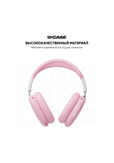 Yamcase Airpods Uyumlu Max Kulaklık Koruyucu Silikondan Yapılmış Kılıf 169493003 Pembe