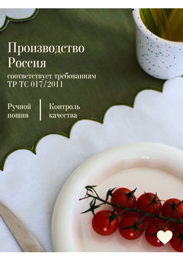 Home Lovers Masa İçin Kumaş Servis Peçetesi 1 Adet 445211115 Beyaz