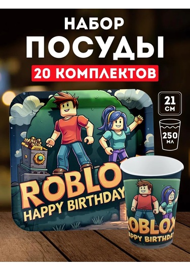 Onlybest Çocuklar İçin Roblox Tema Tek Kullanımlık Kutlama Seti 417308774 100 adet