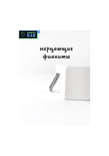 Pıercıng Bar Titanyum Tıklaz Tic Tik Yüzük 134576318 Gümüş