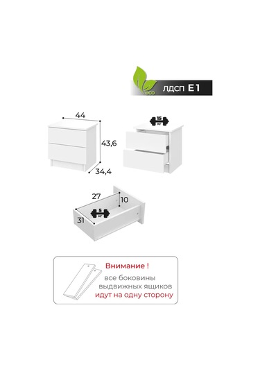 Cube Yatak Odası İçin Yatak Başında Komodin 168475550 Beyaz