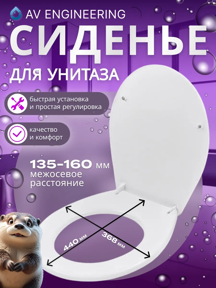 Av Engineering Ave129717 Kapaklı Tuvalet Klozet." 180296453 Beyaz