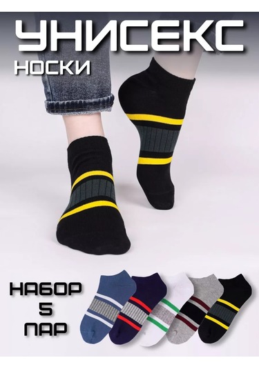 Fn Varan Kısa Çizgili Çorap Seti - 5 Çift 221812500 Beyaz